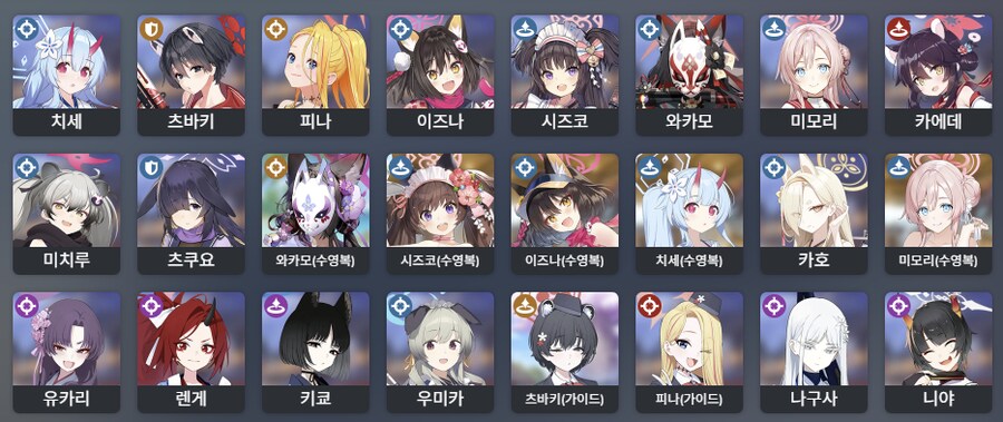 일섭 다음 종전시 기믹을 보니 설마 싶습니다_9.png