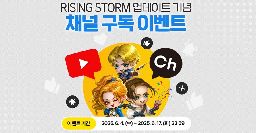 리니지M 사전예약, 신규 업데이트 ‘RISING STORM’ 사전예약 개시_2.png