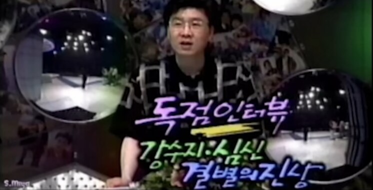 낭만과 광기의 예전 한국 방송_1.png