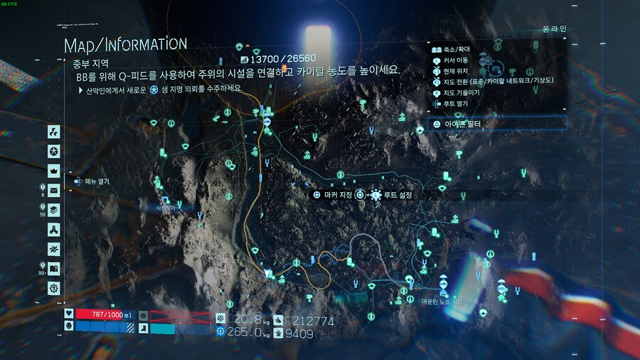 데스스트랜딩)오늘도 국도를 연결했따_2.png