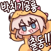 이파리 쟤네 여기저기 다 들쑤시고 다니는구나?_1.png