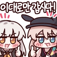 그돈씨의 끝 똥츠 S500L 3년간의 기록_72.png