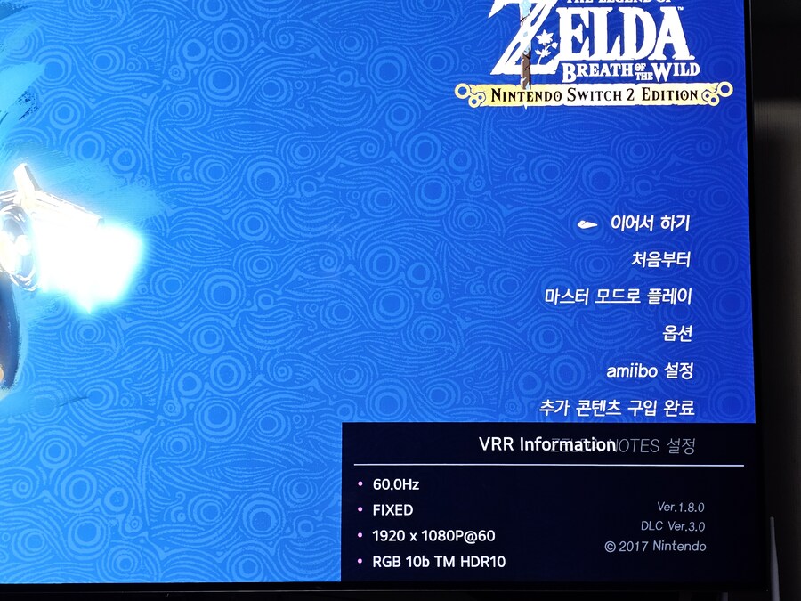 스위치2 독 모드 해상도 좀 신기하네요... (수정)_3.jpg