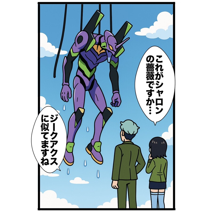건담) 아씨 뭐 이리 많이 퍼올리는데_4.png