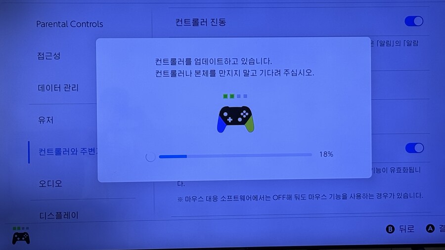 스위치2 조이콘 업데이트와 함께 프로콘1도 업데이트가 있음_1.jpg