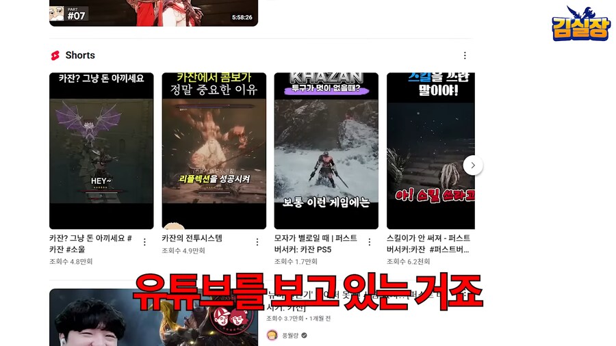 카잔 게임 디렉터가 게임 발매이후 개발진에 금지한것_8.png
