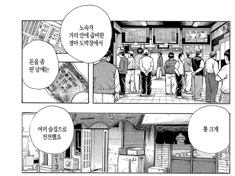 일본 노숙자 거리의 일상.jpg_9.jpg