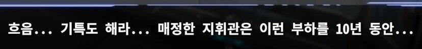 소전2) 어허 ! 쓰읍 덕래야 !!!_3.png