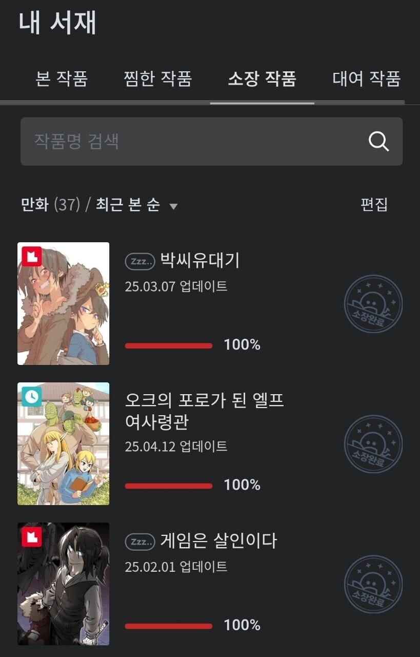 슬라정이 불쌍해서 사준거임_1.jpg