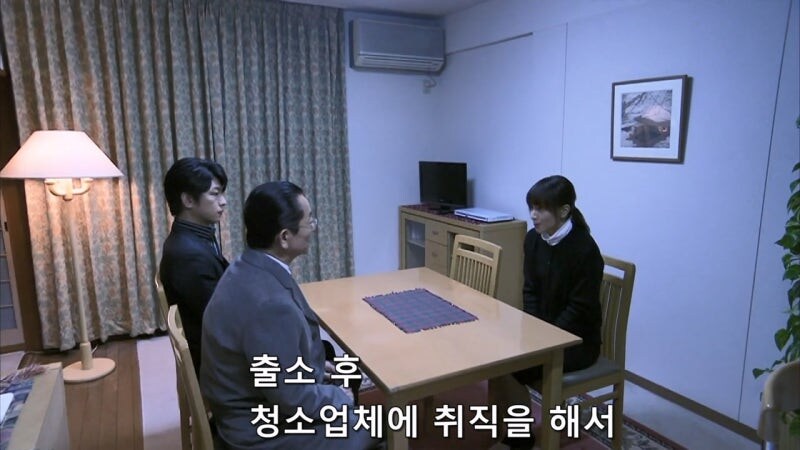 자기자신이 재수없다는걸 잘 알고 있는 여자가 겪고 있는 일_14.jpg