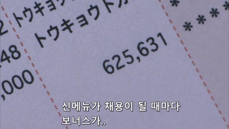 자기자신이 재수없다는걸 잘 알고 있는 여자가 겪고 있는 일_33.jpg