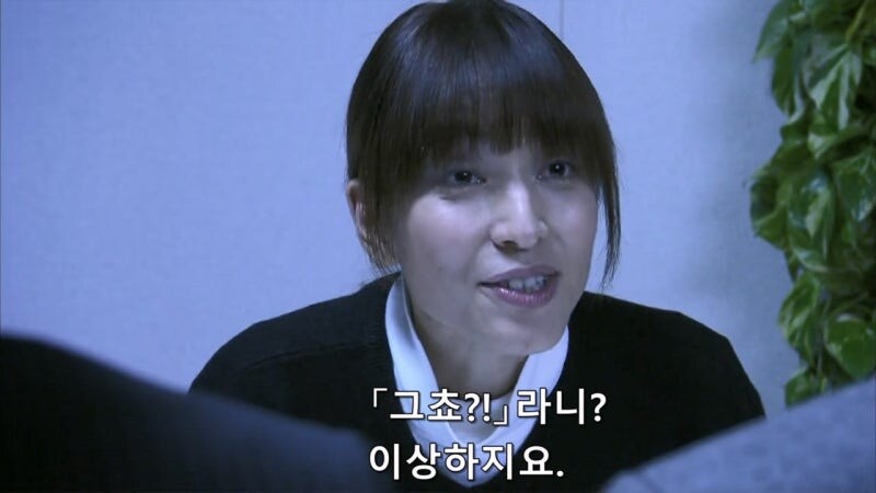 자기자신이 재수없다는걸 잘 알고 있는 여자가 겪고 있는 일_41.jpg