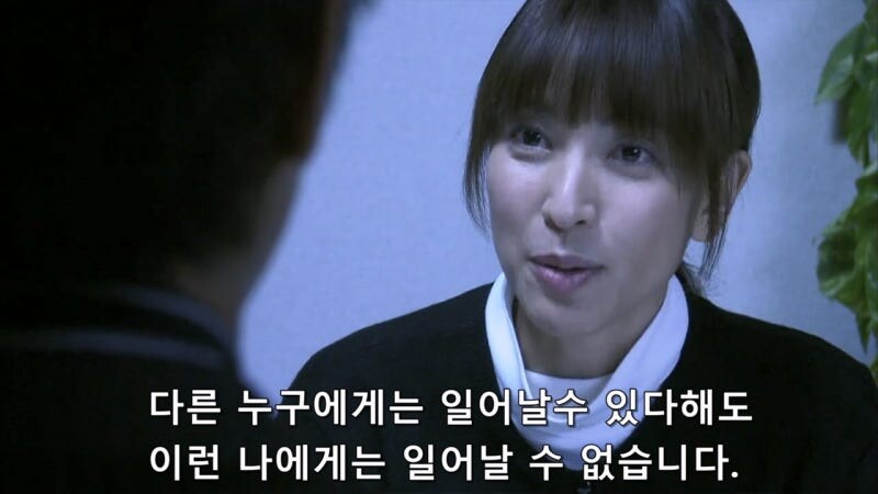 자기자신이 재수없다는걸 잘 알고 있는 여자가 겪고 있는 일_46.jpg