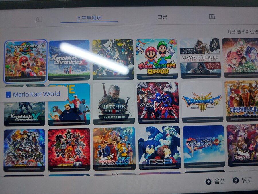 어느세월에 다받으려나_1.jpg