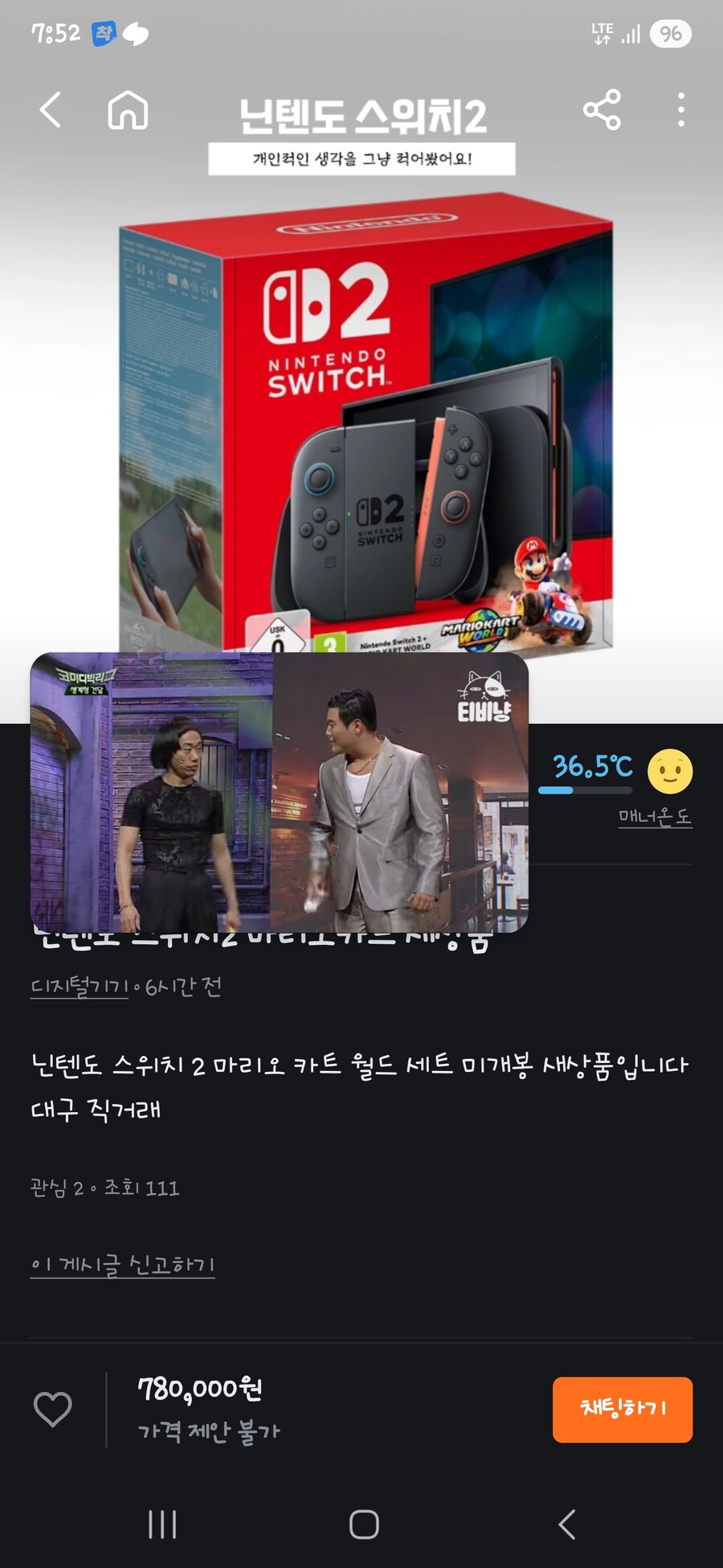 울동네 되팔이_1.jpg