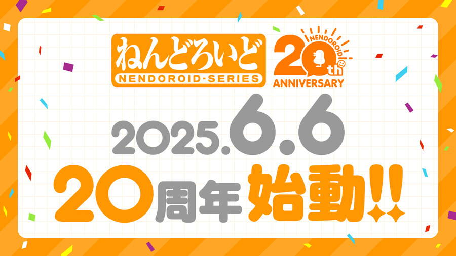[굿스마일] 넨도로이드 20주년 시동!_1.jpg