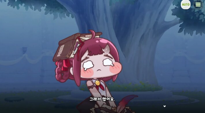 (트릭컬) 바리에가 한 말에 대답은 디아나가 해준 듯_7.png