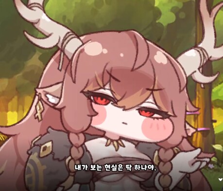 (트릭컬) 바리에가 한 말에 대답은 디아나가 해준 듯_10.png