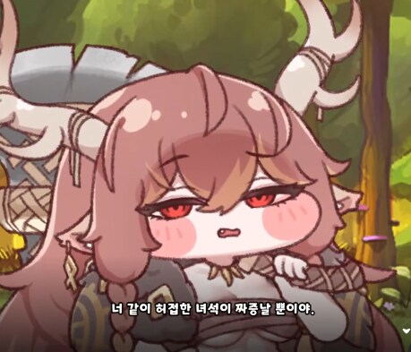 (트릭컬) 바리에가 한 말에 대답은 디아나가 해준 듯_11.png