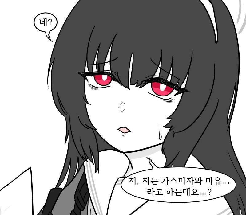 [블루아카]미유와 토끼소대가 레스토랑 간 만화_3.jpg
