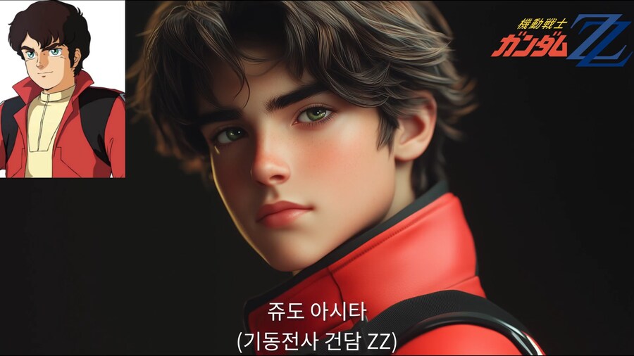 [AI 변환] #1 건담 파일럿 실사화 (16:9)_3.png