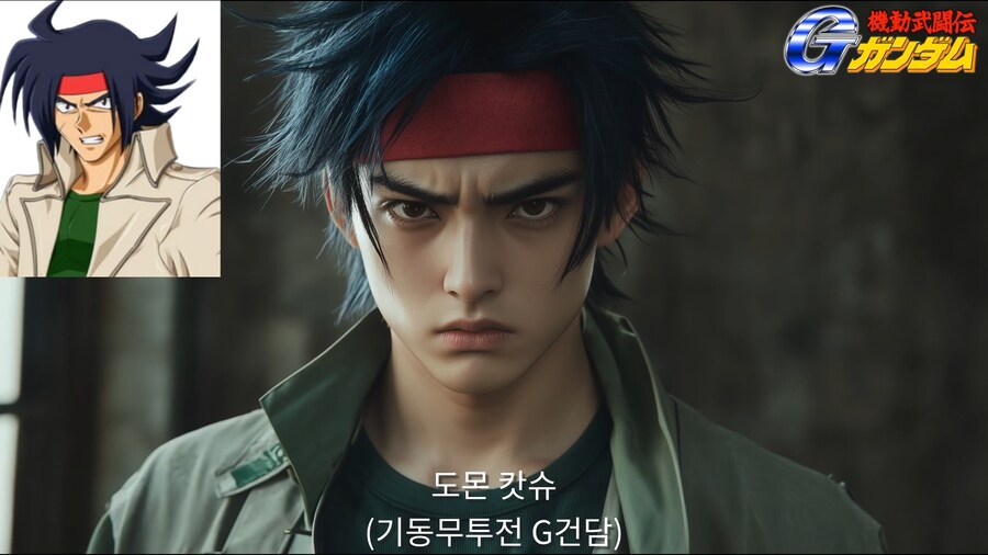 [AI 변환] #1 건담 파일럿 실사화 (16:9)_5.png