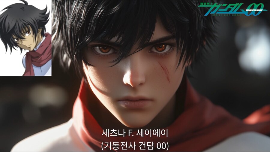 [AI 변환] #1 건담 파일럿 실사화 (16:9)_11.png