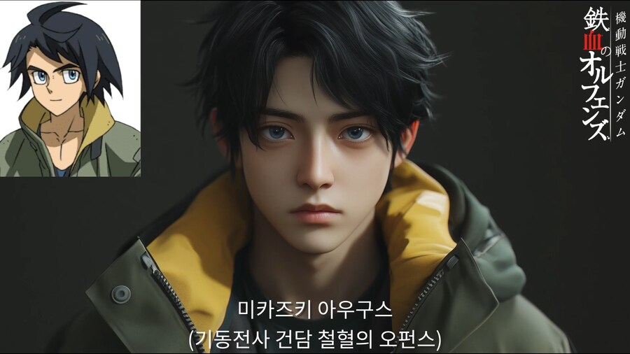 [AI 변환] #1 건담 파일럿 실사화 (16:9)_15.png
