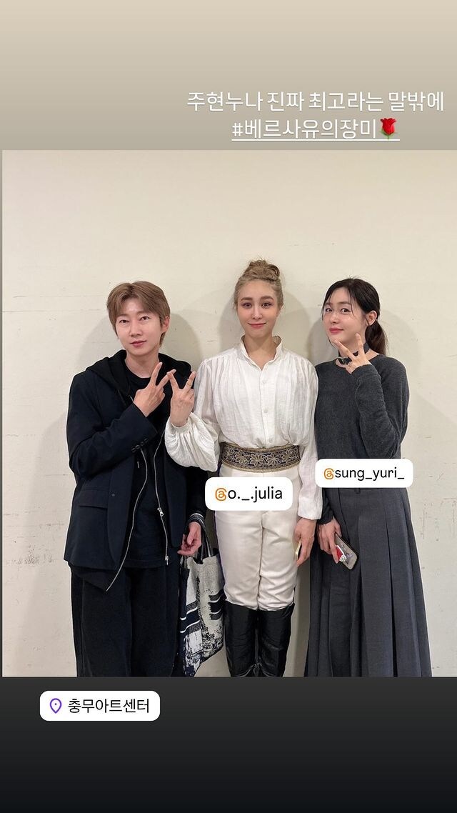 성유리 최근 비주얼_7.jpg