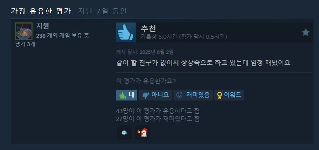 친구필요한 게임 혼자하는법 알아옴!!_1.png