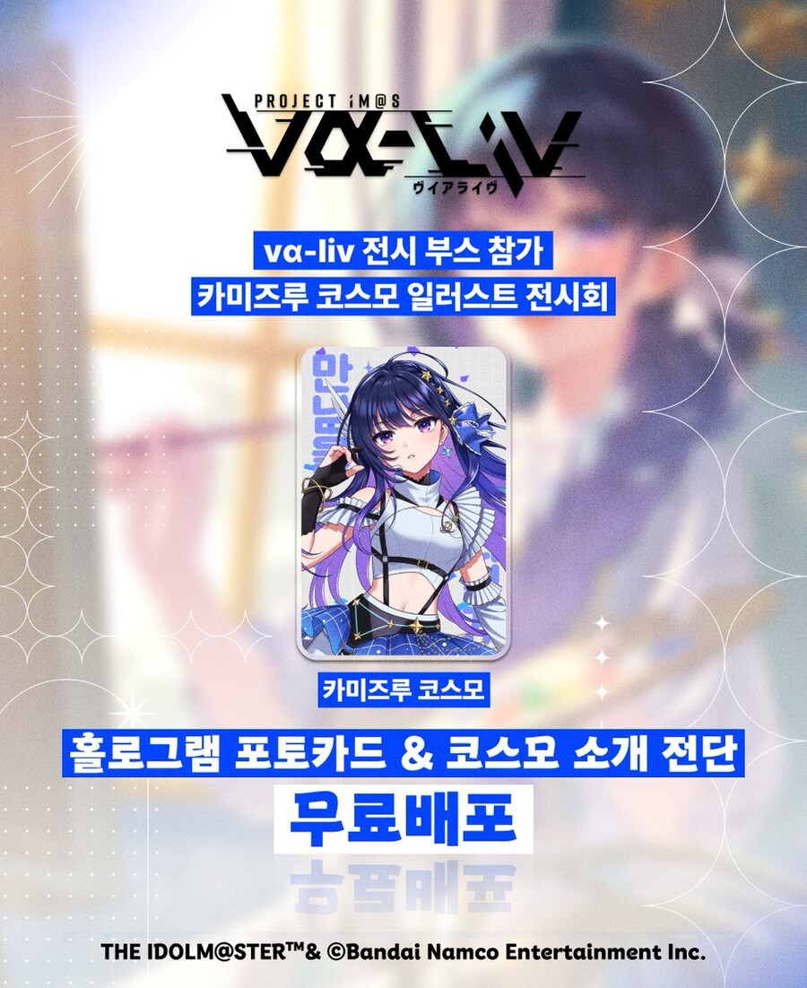 @)『 V EVENT MARKET 4.0 』에 브이아라이브 전시 부스 참가_1.png