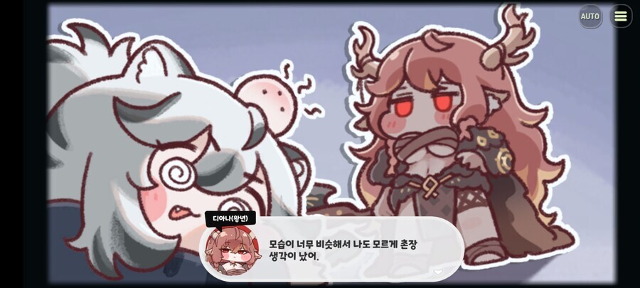 트릭컬) 스포) 이번 수인 떡밥중 의문점인거_1.jpg