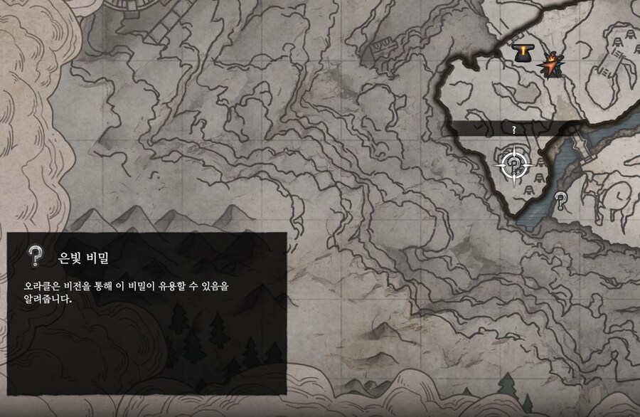 수집위치는 나중에 다 알려주네요_5.jpg