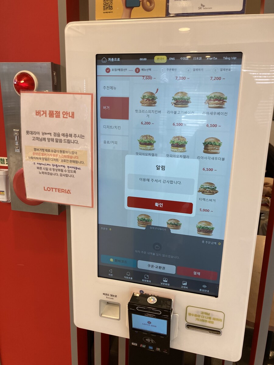 햄부기 안파는 햄부기 가게_1.jpg