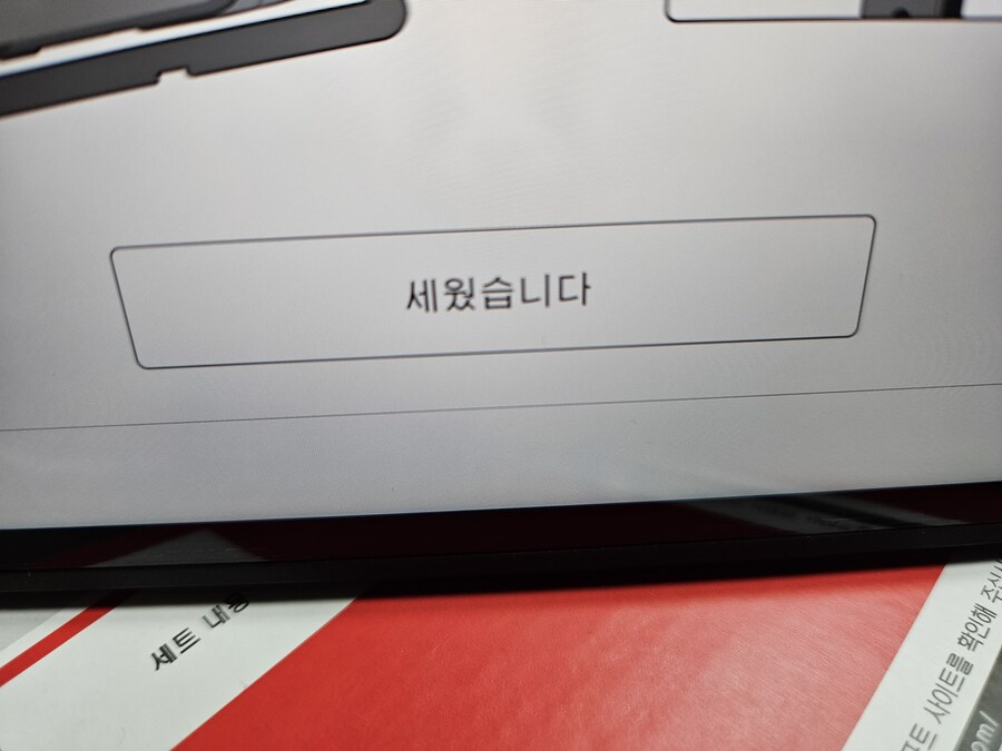 스위치2 얘 왜이럼_1.jpg