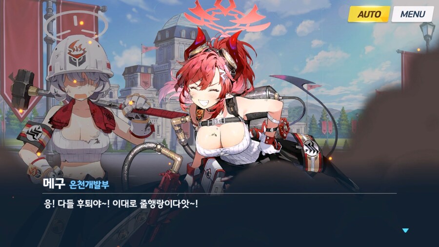 [빛으로 나아가는 그녀들의 소야곡] 제3화_6.jpg