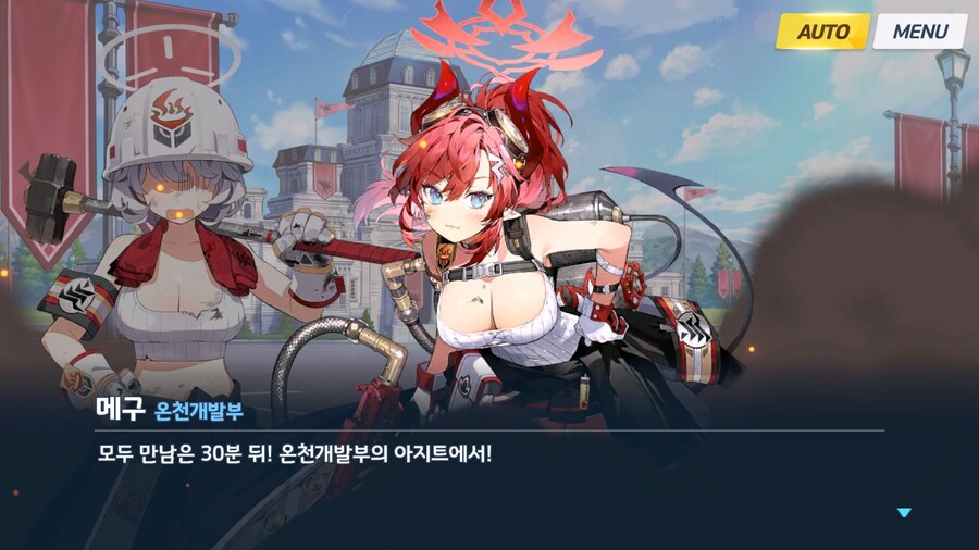 [빛으로 나아가는 그녀들의 소야곡] 제3화_7.jpg