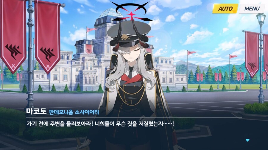 [빛으로 나아가는 그녀들의 소야곡] 제3화_12.jpg