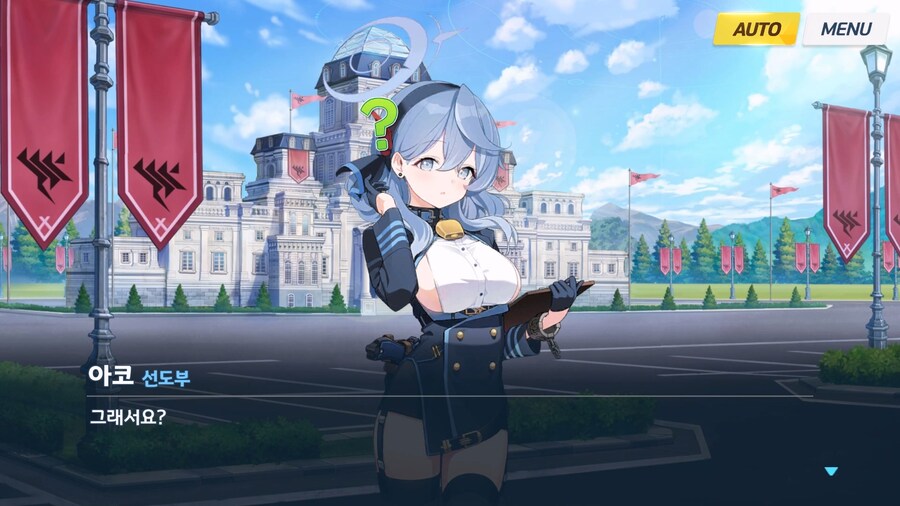 [빛으로 나아가는 그녀들의 소야곡] 제3화_16.jpg