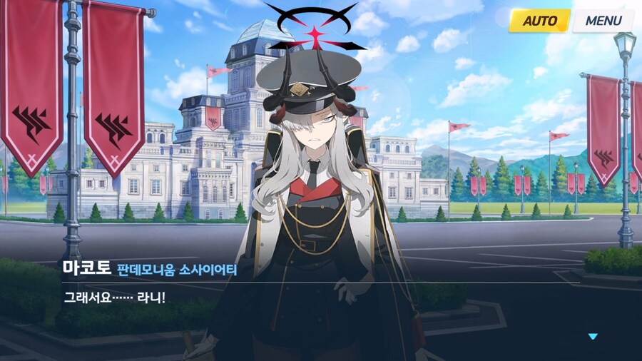 [빛으로 나아가는 그녀들의 소야곡] 제3화_17.jpg