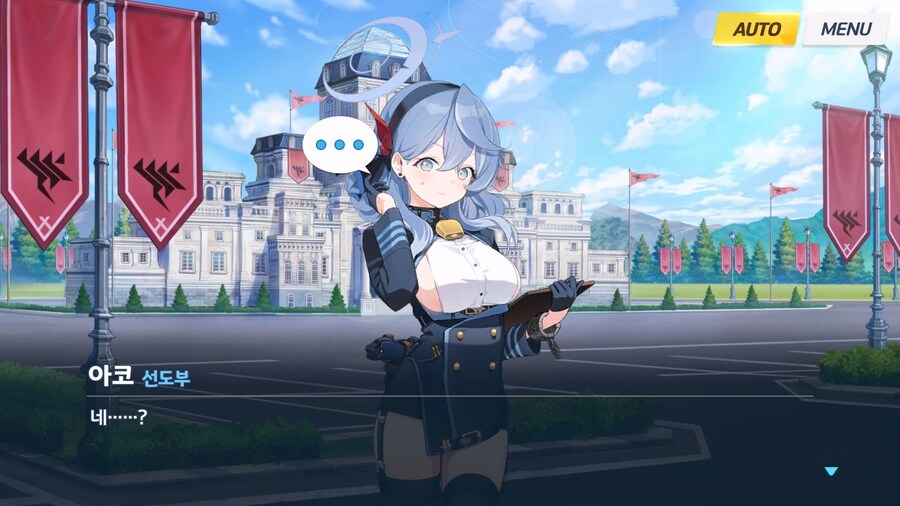 [빛으로 나아가는 그녀들의 소야곡] 제3화_23.jpg