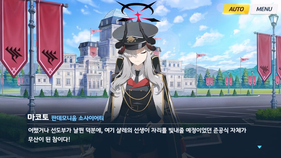 [빛으로 나아가는 그녀들의 소야곡] 제3화_26.jpg