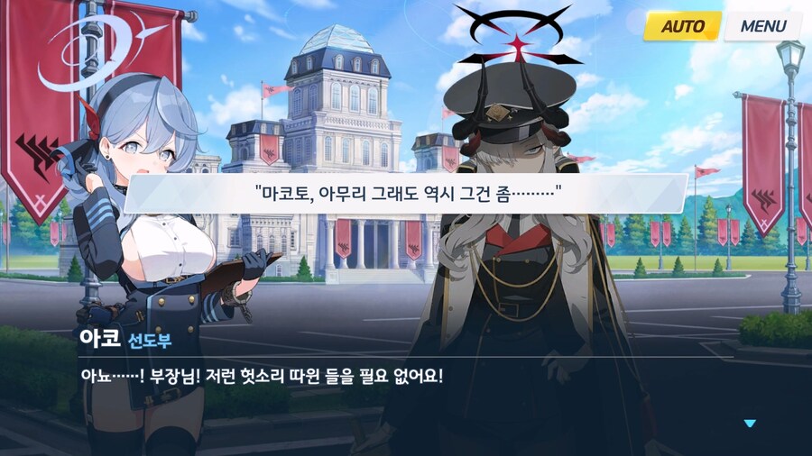 [빛으로 나아가는 그녀들의 소야곡] 제3화_33.jpg