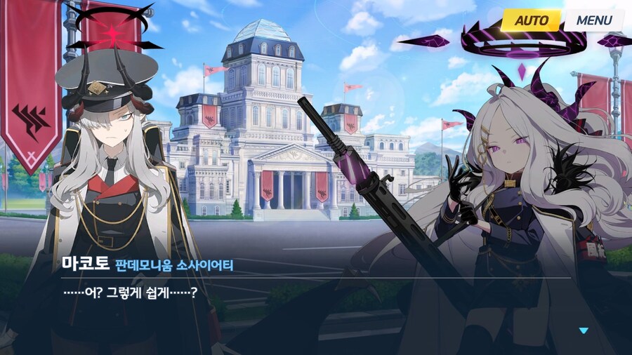 [빛으로 나아가는 그녀들의 소야곡] 제3화_38.jpg