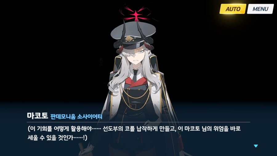 [빛으로 나아가는 그녀들의 소야곡] 제3화_45.jpg