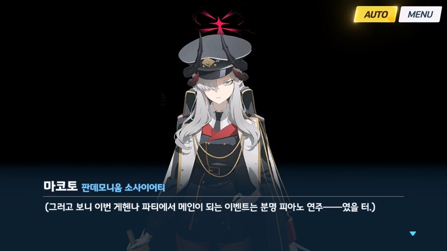 [빛으로 나아가는 그녀들의 소야곡] 제3화_46.jpg