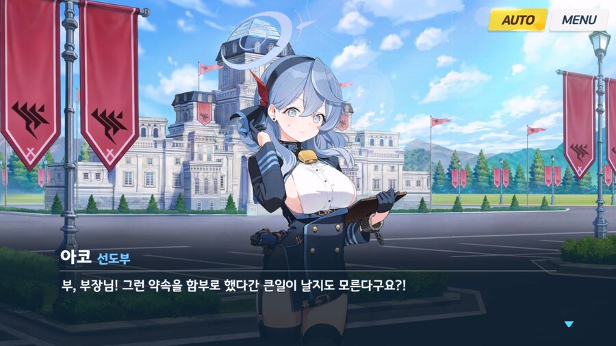 [빛으로 나아가는 그녀들의 소야곡] 제3화_50.jpg