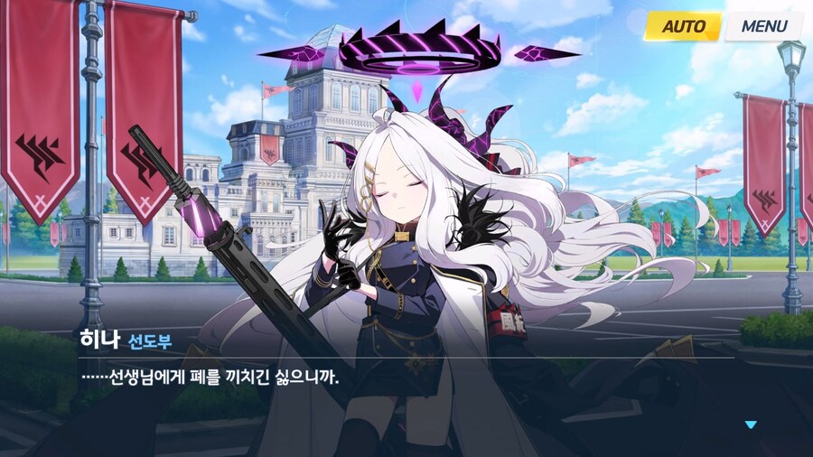 [빛으로 나아가는 그녀들의 소야곡] 제3화_54.jpg