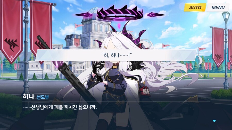 [빛으로 나아가는 그녀들의 소야곡] 제3화_55.jpg