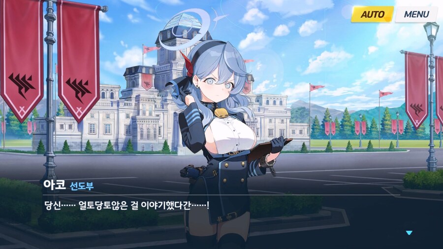 [빛으로 나아가는 그녀들의 소야곡] 제3화_58.jpg